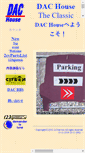 Mobile Screenshot of dac.neortic.org